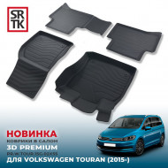 Коврики пола Volkswagen Touran (2015-) Premium (к-т 4 шт)