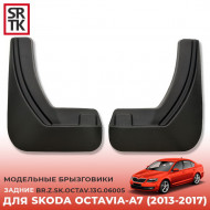 Брызговик колеса Skoda Octavia-A7 (2013-2017) заднего (к-т 2 шт)