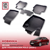 Коврики пола Volkswagen Polo (2020-) (к-т 5 шт)