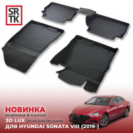 Коврики пола Hyundai Sonata VIII (2019-) 3D LUX (к-т 5 шт)