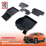 Коврики пола Volkswagen TAOS (2020-) 3D LUX (к-т 5 шт)