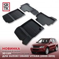 Коврики пола Suzuki Grand Vitara  (2005-2015) 3D LUX (к-т 4 шт)
