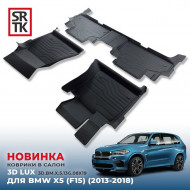 Коврики пола BMW X5 F15 (2013-2018) 3D LUX (к-т 4 шт)