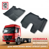 Коврики пола MERCEDES BENZ ATEGO (2015-) Premium (к-т 2 шт)