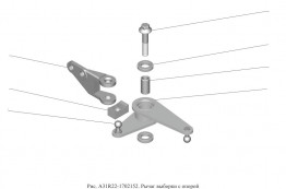 Рычаг перекл. КПП Газель NEXT КПП с тросовым приводом, механизма переключения передач-выборки с опорой