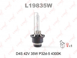 Лампа ксеноновая (D4S) 4300K, 12V 35W P32d-5