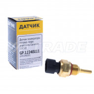 Датчик температуры двигателя Валдай, ГАЗ, ПАЗ, К..З дв. Cummins 2.8-3.8