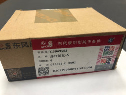 Вкладыши шатунные К..З, ПАЗ дв.Cummins ISBe, ISDe верхний 0.0 стандарт (к-т 6 шт) "Оригинал"