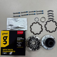 Р/к шруса карданого вала Газель, Соболь-Бизнес 4х4 (ШРУС н/о) 8 болтов