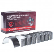 Вкладыши шатунные LADA Vesta, X-Ray 0,25