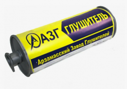 Глушитель УАЗ-469, 3151, 31514 (31519 до 2005г) с 1-м фланцем