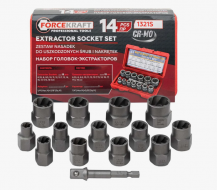 Набор экстракторов головок для откручивания поврежденных гаек болтов (14 предметов)