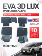 Коврики пола TOYOTA Rav4 VI (2025-) EVA 3D LUX (к-т 4 шт)
