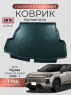 Коврик багажника Toyota RAV4 VI (2025-) полиуретан