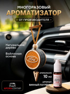 Ароматизатор подвесной войлочный Ford с флаконом заправкой Black Ice 10 мл.