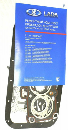 Комплект прокладок двигателя ВАЗ-2110-2112 16кл. d=82 (полный, паранит) ГБЦ с герметиком