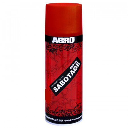 Краска (аэрозоль) ABRO SABOTAGE красная темная 400 мл