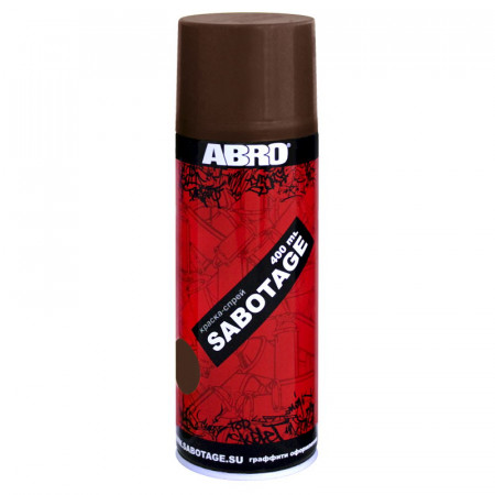Краска (аэрозоль) ABRO SABOTAGE черно коричневая 400 мл