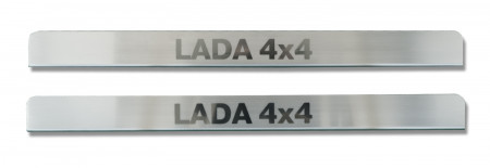 Накладка порога ВАЗ-2121 НИВА "LADA 4х4" (к-т 2 шт) "Оригинал"
