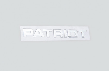 Орнамент УАЗ "PATRIOT" наклейка объемная