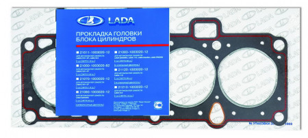 Прокладка ГБЦ ВАЗ-2108 (76,0) с герметиком "Оригинал" ф/уп.ВАЗ