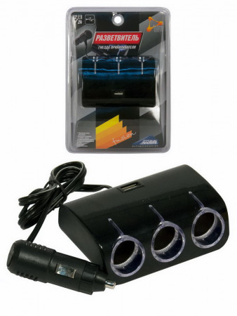 Разветвитель прикуривателя Nova Bright 3 гнезда +1 USB-порт, 1000мА, предохранитель, LED подсветка, 12/24В