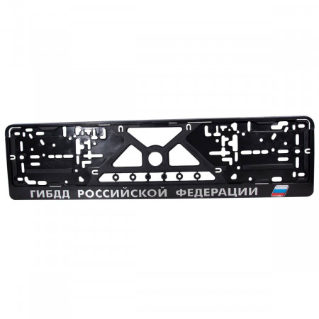 Рамка под номер ГИБДД Российской Федерации рельеф 3D со значком