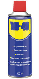 Смазка проникающая WD-40  400 мл