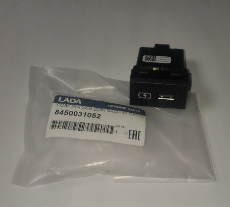 Розетка бортовой сети LADA Vesta, X-Ray (USB) для задних пассажиров, в подлокотнике