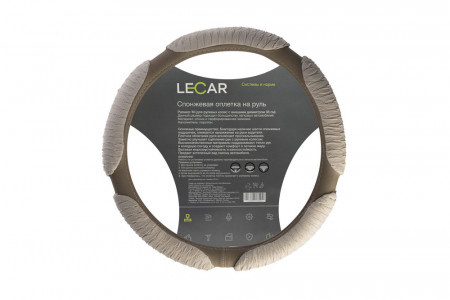 Оплетка руля LECAR спонж M (38 см) 5 подушечек экокожа с прострочкой цвет серый