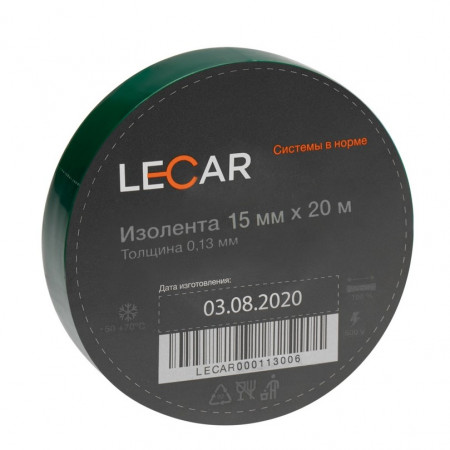 Изолента  LECAR 15 мм × 20 м зеленая