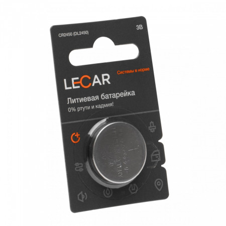 Батарейка LECAR CR2450 литиевая дисковая (1 шт. в блистере)