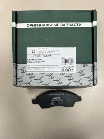 Колодка тормозная УАЗ Профи задняя дисковый (к-т 4 шт) с 2021 г.в "Оригинал"