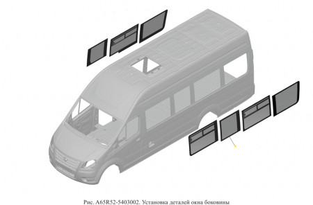Стекло Газель NEXT (фургон-автобус) окна боковины средней левое (801х702) "Оригинал"