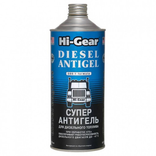 Антигель для дизтоплива HI-GEAR 946 мл на 470 литров