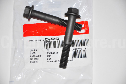 Болт М10х1,5х 65 выпускного коллектора Cummins 3.8 "Оригинал"