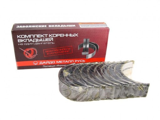 Вкладыши коренные ВАЗ-2101 1,50