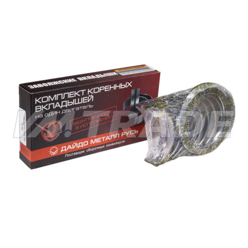 Вкладыши коренные ГАЗ-53 0,5