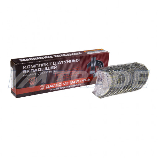 Вкладыши шатунные ГАЗ-52 0.50