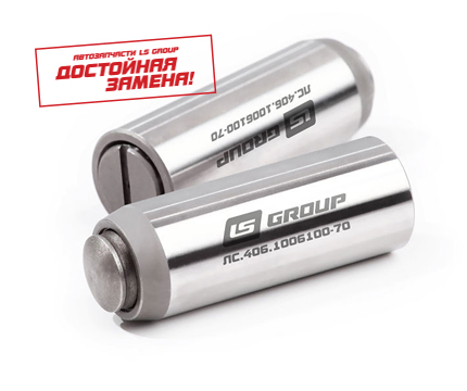 Гидронатяжитель 406, 405, 409 дв. (двурядная цепь) Евро-2 "РАКЕТА"