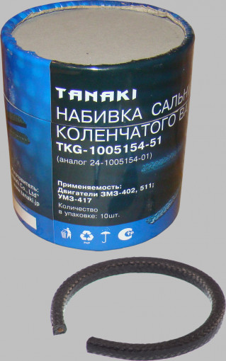 Набивка сальниковая Волга, Газель, УАЗ 402 дв. d=8 мм