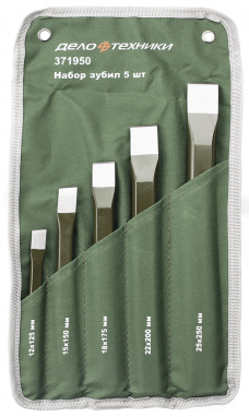 Набор зубил 5 предметов 12х125, 15х150, 18х175, 22х200, 25х250 мм в чехле