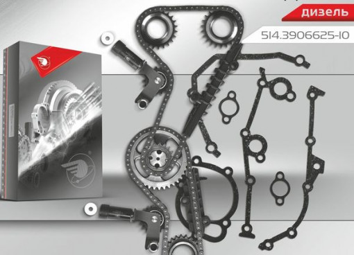 Р/к ГРМ УАЗ дв. ЗМЗ-514, 5143 Евро-III, IV "ПРОГРЕСС" (полный) НАТЯЖНОЕ УСТРОЙСТВО