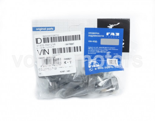 Палец суппорта Волга, Газель (к-т 4шт) "Оригинал"