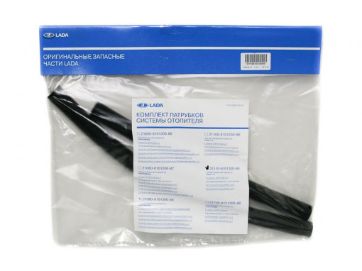 Патрубки отопителя ВАЗ-2110-2112 с 2003 г, Приора (к-т 2 шт) "Оригинал"