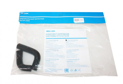 Патрубки отопителя ВАЗ-2121 Нива (к-т 2 шт) "Оригинал"