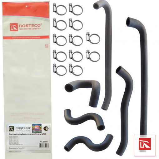 Патрубки отопителя Газель NEXT дв. Cummins 2.8 (к-т 6 шт) а/м с Webasto +хомуты