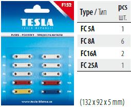 Предохранители классические 1х5А, 6х8А, 2х16А, 1х25А (к-т 10 шт.)