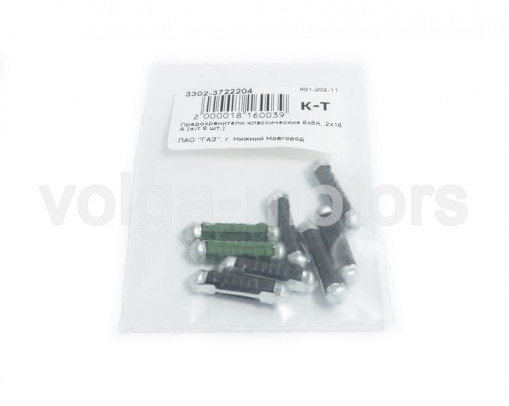 Предохранители классические 6х8А, 2х16А (к-т 8 шт.) "Оригинал"