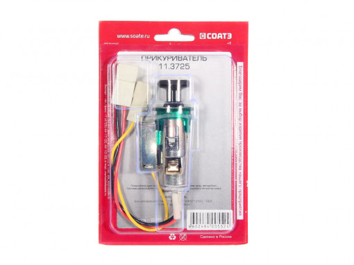 Прикуриватель Газель, Соболь, Волга, ВАЗ-2108-2109, УАЗ в СБ